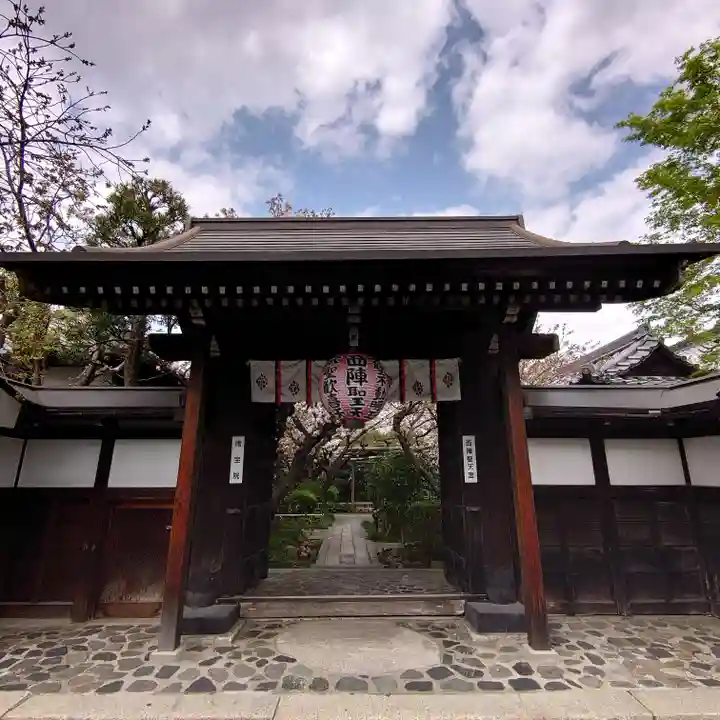 雨宝院(京都府)