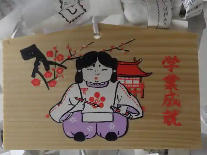 出雲大社鳥取分院の絵馬