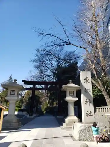 東郷神社の鳥居