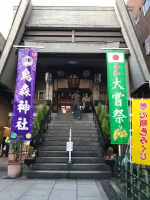 烏森神社の本殿・本堂