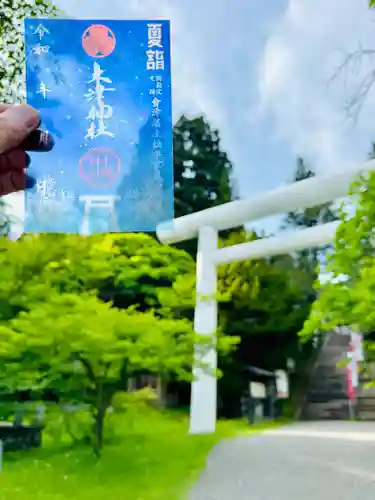土津神社｜こどもと出世の神さまの御朱印