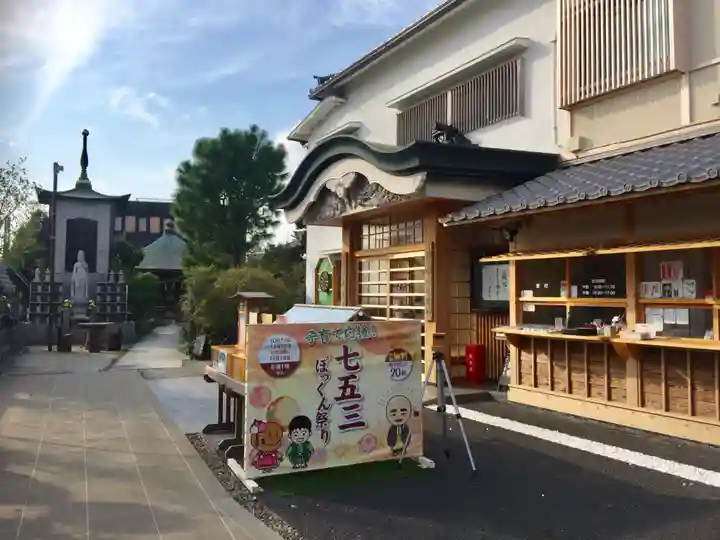 光胤山 大野本光寺のその他建物