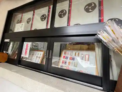 武蔵野八幡宮(東京都)