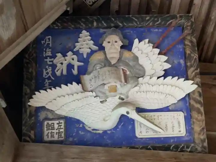 日龍峯寺(高澤観音)(美濃清水)(岐阜県)