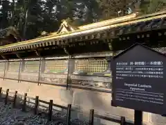 日光東照宮の建物その他