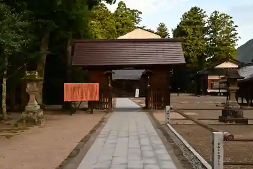 須佐神社(島根県)