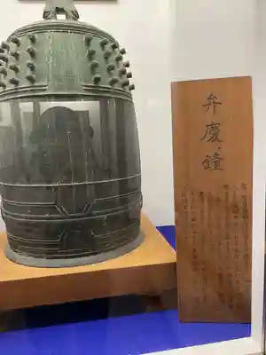 福祥寺（須磨寺）の歴史