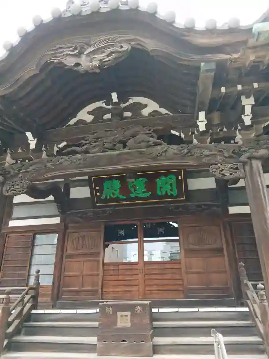 長遠寺の{uncategorized: "未分類", other: "その他", undefined: "問題あり", building: "その他建物", grave: "お墓", sacred_gate: "鳥居", guardian: "狛犬", statue: "像", buddha: "仏像", history: "歴史", nature: "自然", garden: "庭園", animal: "動物", pagoda: "塔", temizu: "手水舎", mountain_gate: "山門・神門", sanctuary: "本殿・本堂", subordinate: "末社・摂社", art: "芸術", scenery: "景色", jizo: "地蔵", ema: "絵馬", goshuin: "御朱印", omikuji: "おみくじ", items: "授与品その他", amulet: "お守り", goshuincho: "御朱印帳", eats: "食事", festival: "お祭り", votive_dance: "神楽", shichigosan: "七五三参", wedding: "結婚式", experience: "体験その他", initially: "初詣", around: "周辺", anti_infection: "感染症対策"}