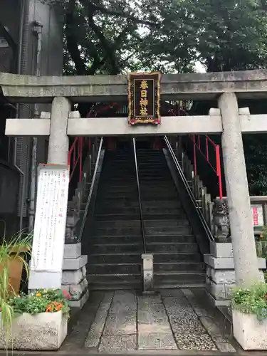 三田春日神社の鳥居