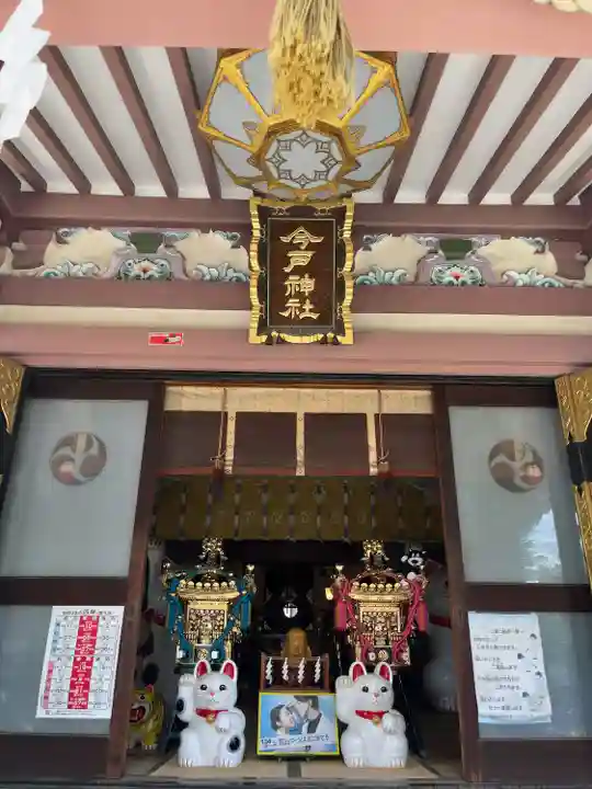 今戸神社の本殿・本堂