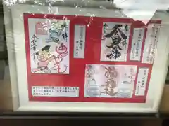 菊田神社の建物その他