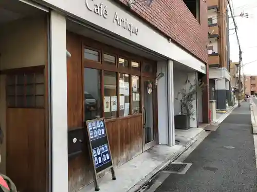 六孫王神社(京都府)