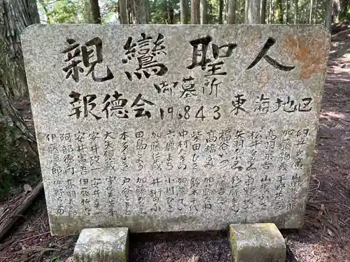 高野山金剛峯寺奥の院(和歌山県)