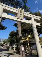 菊田神社(千葉県)
