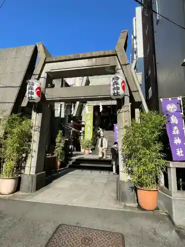烏森神社(東京都)