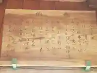 八代大歳神社のその他建物