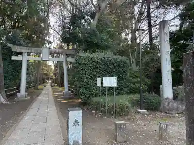 喜多見氷川神社(東京都)