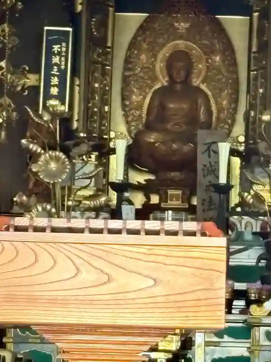 龍泉寺(足利厄除大師)(栃木県)