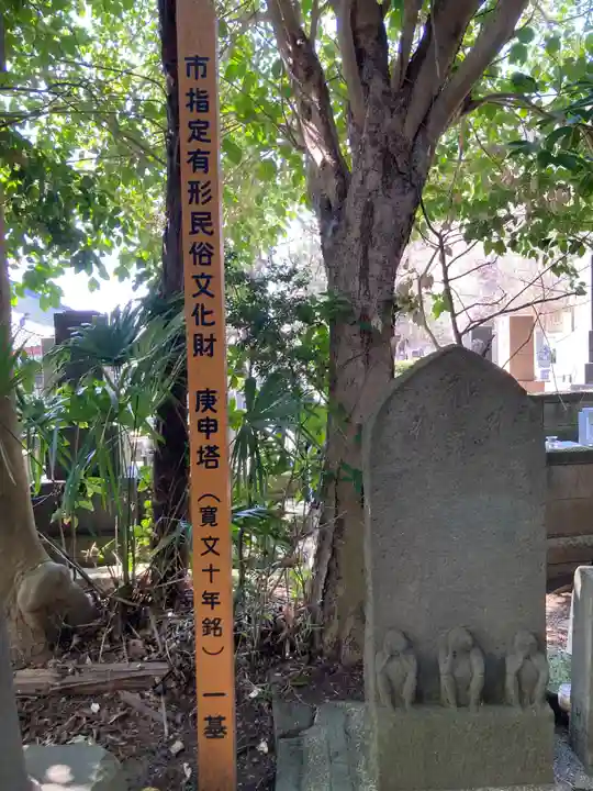 厳島神社(神奈川県)