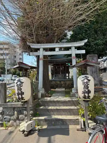 大鷲神社(東京都)