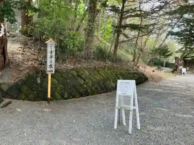 千歳神社(北海道)
