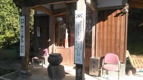 桐ノ木谷薬師堂のその他建物