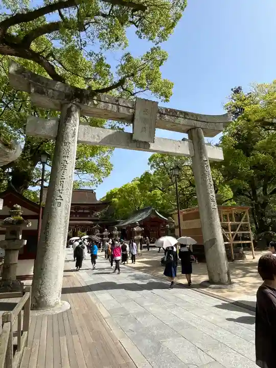 太宰府天満宮(福岡県)