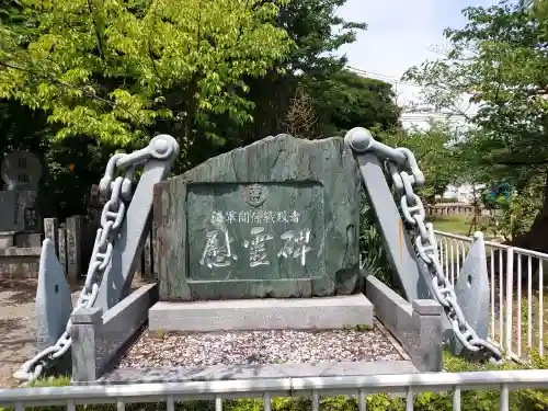 大阪護國神社(大阪府)
