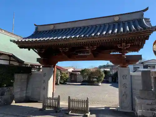 栄洗寺の山門