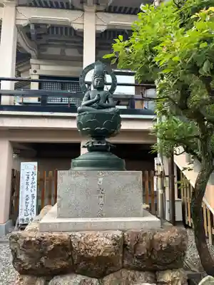 安楽寺(善楽寺奥の院)(高知県)