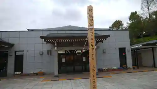 法昌寺のその他建物