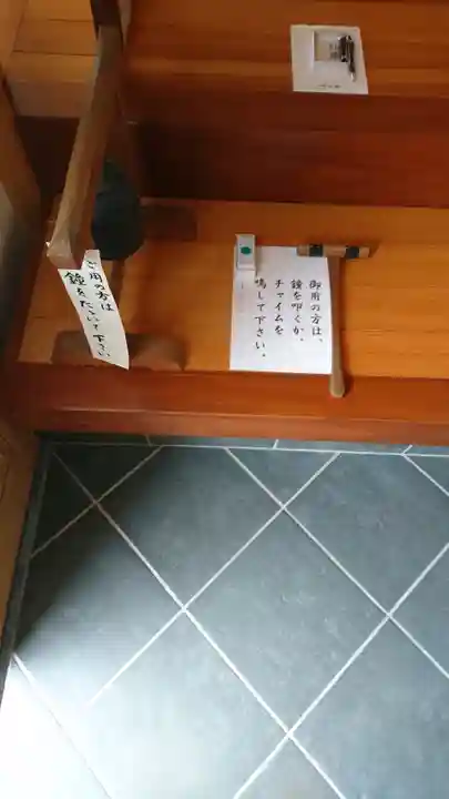 万松寺のその他建物