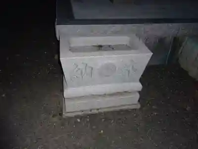 稲荷神社の手水舎