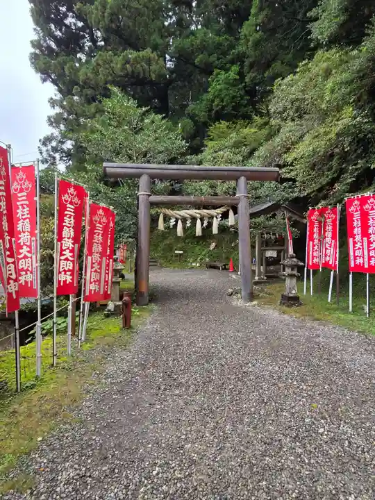 玉置神社の御朱印