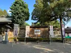 小戸神社(宮崎県)