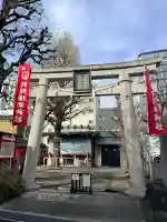 矢先稲荷神社の{uncategorized: "未分類", other: "その他", undefined: "問題あり", building: "その他建物", grave: "お墓", sacred_gate: "鳥居", guardian: "狛犬", statue: "像", buddha: "仏像", history: "歴史", nature: "自然", garden: "庭園", animal: "動物", pagoda: "塔", temizu: "手水舎", mountain_gate: "山門・神門", sanctuary: "本殿・本堂", subordinate: "末社・摂社", art: "芸術", scenery: "景色", jizo: "地蔵", ema: "絵馬", goshuin: "御朱印", omikuji: "おみくじ", items: "授与品その他", amulet: "お守り", goshuincho: "御朱印帳", eats: "食事", festival: "お祭り", votive_dance: "神楽", shichigosan: "七五三参", wedding: "結婚式", experience: "体験その他", initially: "初詣", around: "周辺", anti_infection: "感染症対策"}