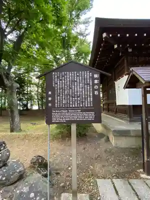 川中島古戦場八幡社のその他建物