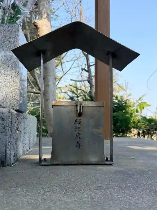 御宮野地蔵尊の{uncategorized: "未分類", other: "その他", undefined: "問題あり", building: "その他建物", grave: "お墓", sacred_gate: "鳥居", guardian: "狛犬", statue: "像", buddha: "仏像", history: "歴史", nature: "自然", garden: "庭園", animal: "動物", pagoda: "塔", temizu: "手水舎", mountain_gate: "山門・神門", sanctuary: "本殿・本堂", subordinate: "末社・摂社", art: "芸術", scenery: "景色", jizo: "地蔵", ema: "絵馬", goshuin: "御朱印", omikuji: "おみくじ", items: "授与品その他", amulet: "お守り", goshuincho: "御朱印帳", eats: "食事", festival: "お祭り", votive_dance: "神楽", shichigosan: "七五三参", wedding: "結婚式", experience: "体験その他", initially: "初詣", around: "周辺", anti_infection: "感染症対策"}