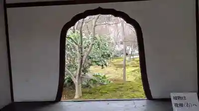 興聖寺(京都府)