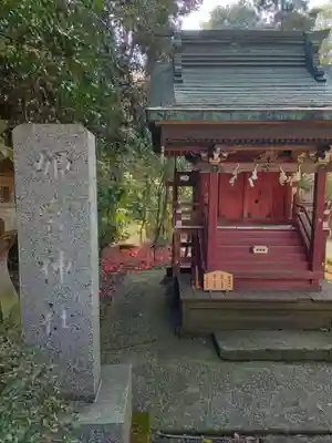 鷲宮神社の末社・摂社