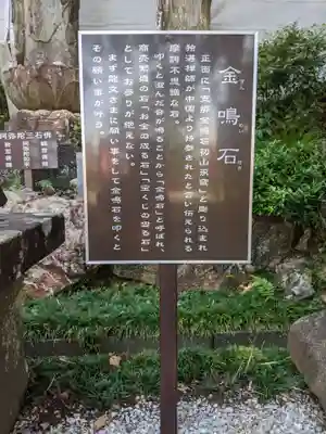 宝林寺のその他建物