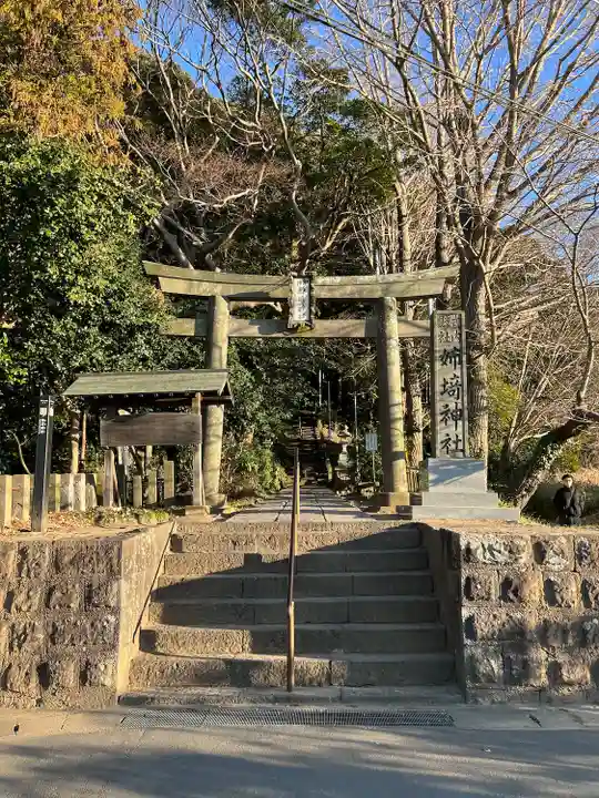 姉埼神社(千葉県)