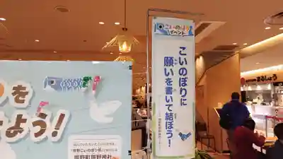 くまくま神社(導きの社 熊野町熊野神社)(東京都)