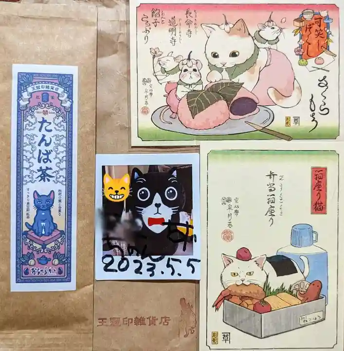 湯島天満宮(東京都)