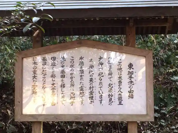 幣立神宮(熊本県)
