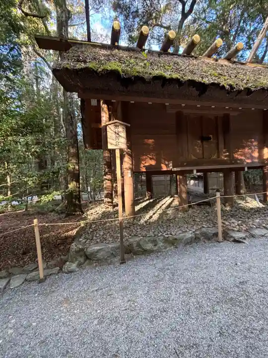 御稲御蔵(三重県)