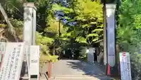 延暦寺横川中堂(滋賀県)