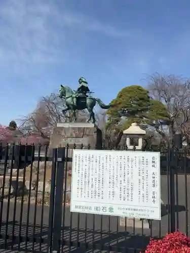 芳林寺(埼玉県)