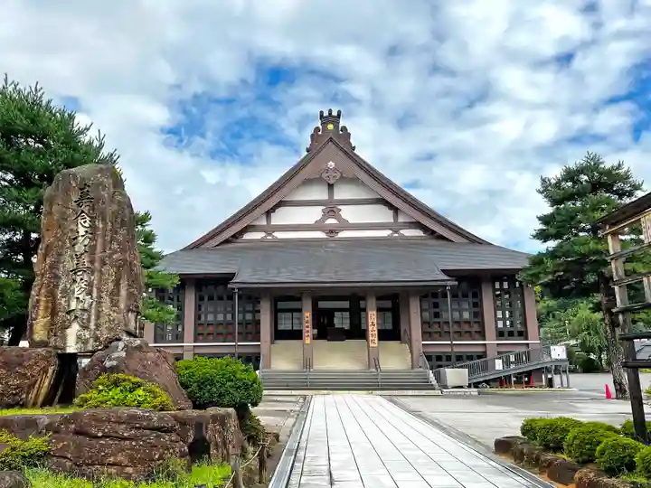 照蓮寺の本殿・本堂