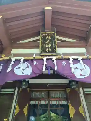 稲毛神社の{uncategorized: "未分類", other: "その他", undefined: "問題あり", building: "その他建物", grave: "お墓", sacred_gate: "鳥居", guardian: "狛犬", statue: "像", buddha: "仏像", history: "歴史", nature: "自然", garden: "庭園", animal: "動物", pagoda: "塔", temizu: "手水舎", mountain_gate: "山門・神門", sanctuary: "本殿・本堂", subordinate: "末社・摂社", art: "芸術", scenery: "景色", jizo: "地蔵", ema: "絵馬", goshuin: "御朱印", omikuji: "おみくじ", items: "授与品その他", amulet: "お守り", goshuincho: "御朱印帳", eats: "食事", festival: "お祭り", votive_dance: "神楽", shichigosan: "七五三参", wedding: "結婚式", experience: "体験その他", initially: "初詣", around: "周辺", anti_infection: "感染症対策"}